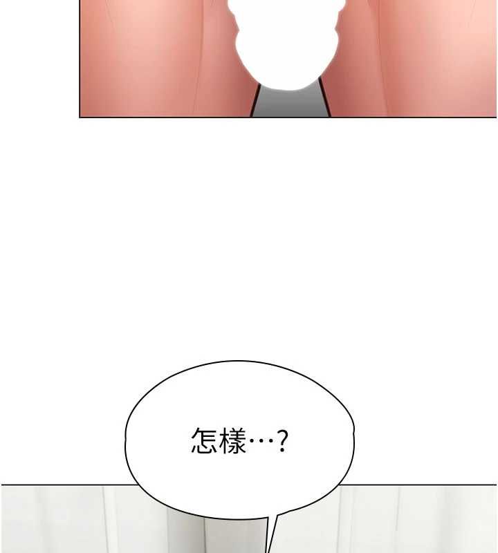 守护妳第31話-想要就懇求我