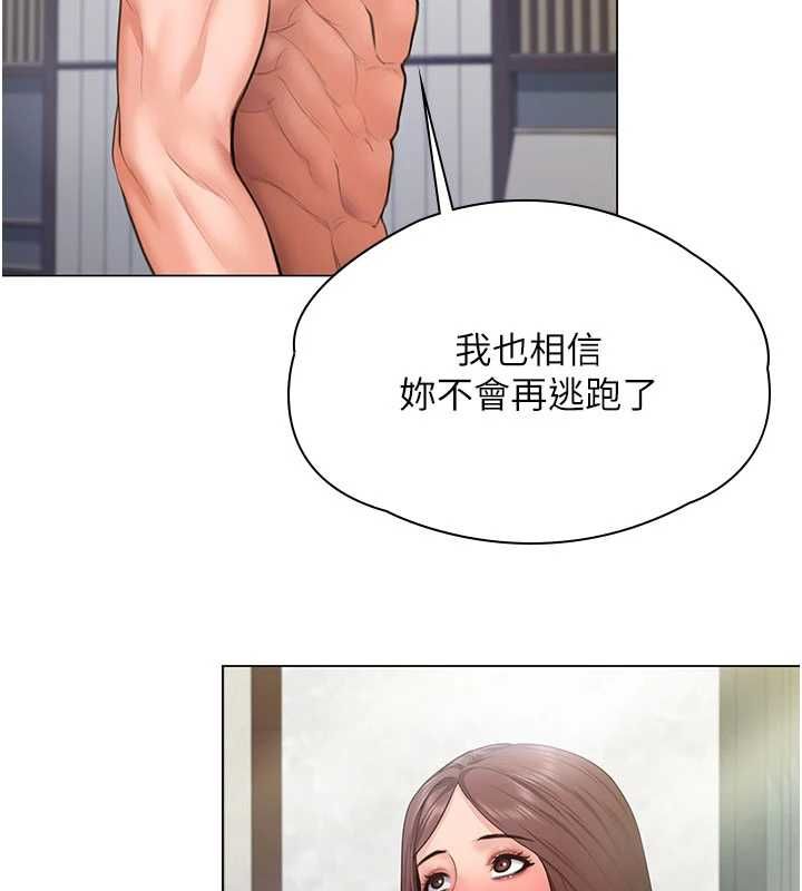 守护妳第31話-想要就懇求我