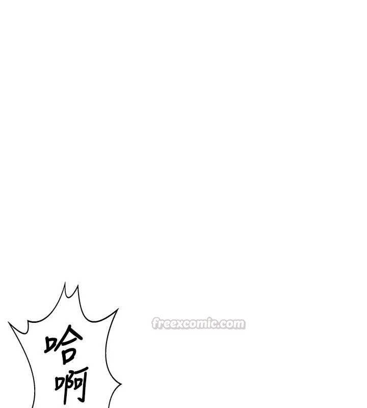 守护妳第31話-想要就懇求我