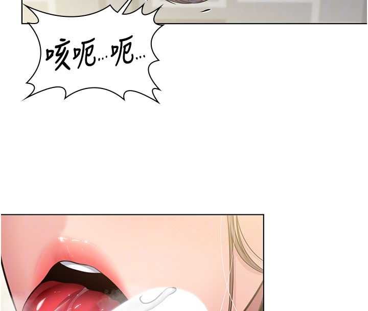 守护妳第31話-想要就懇求我