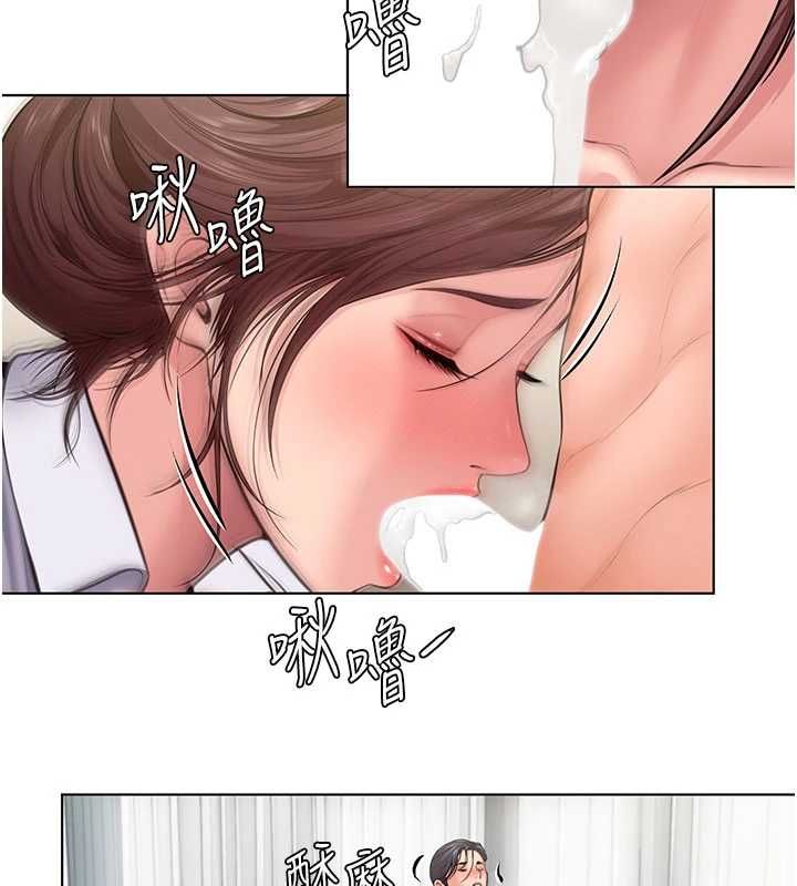 守护妳第31話-想要就懇求我