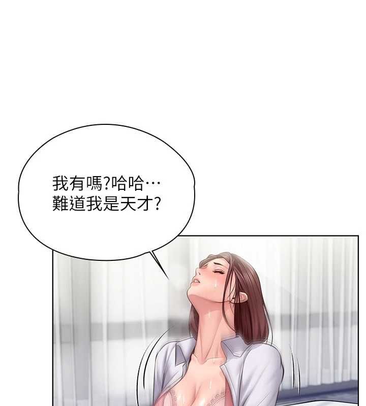 守护妳第31話-想要就懇求我