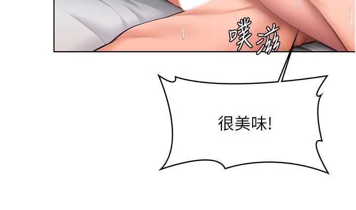 守护妳第31話-想要就懇求我
