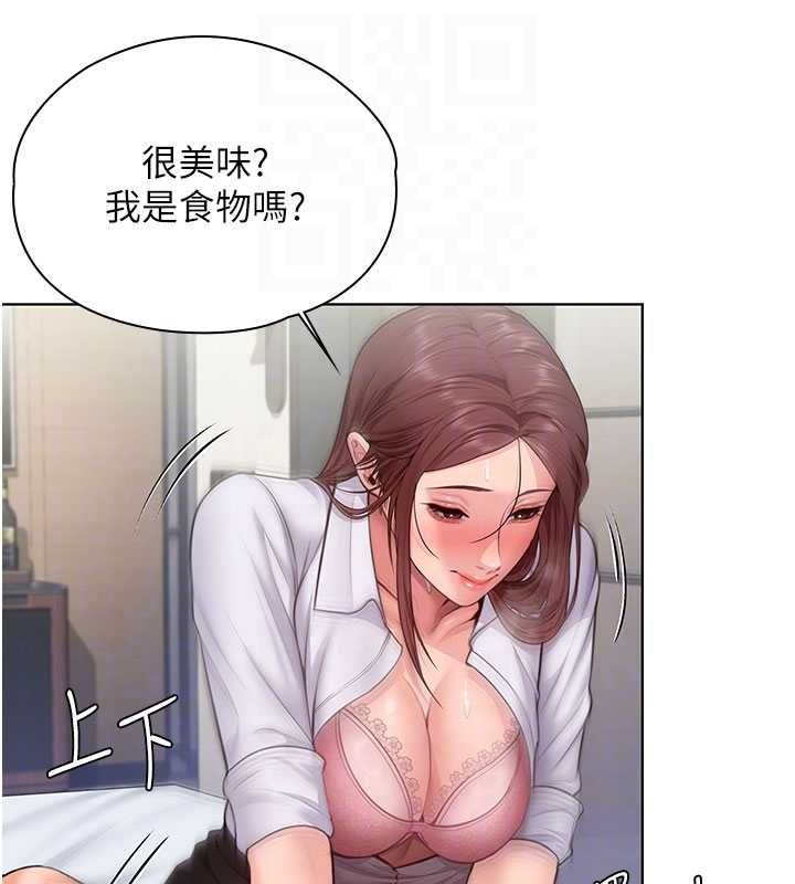 守护妳第31話-想要就懇求我
