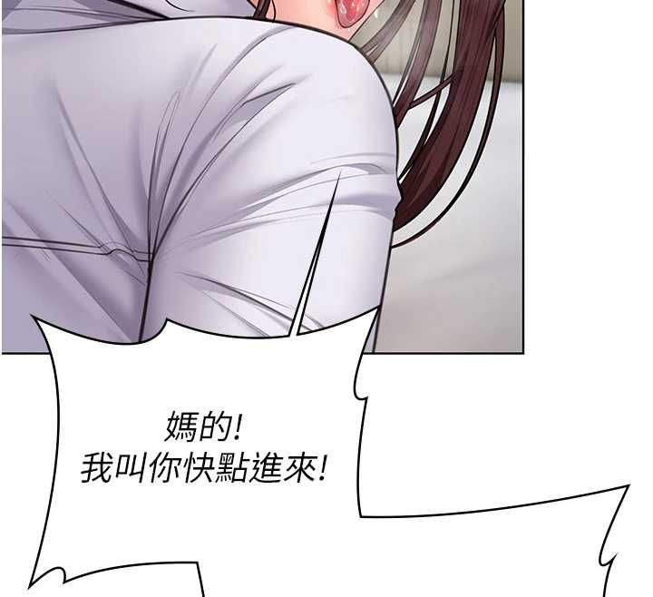 守护妳第31話-想要就懇求我