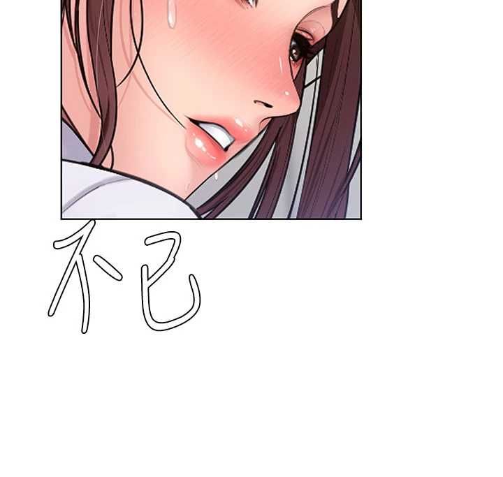 守护妳第31話-想要就懇求我