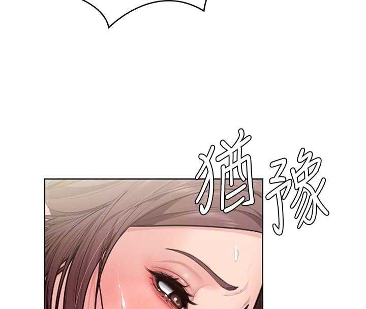 守护妳第31話-想要就懇求我