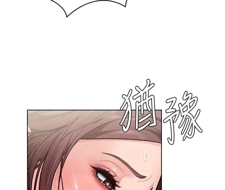 守護妳第31話-想要就懇求我