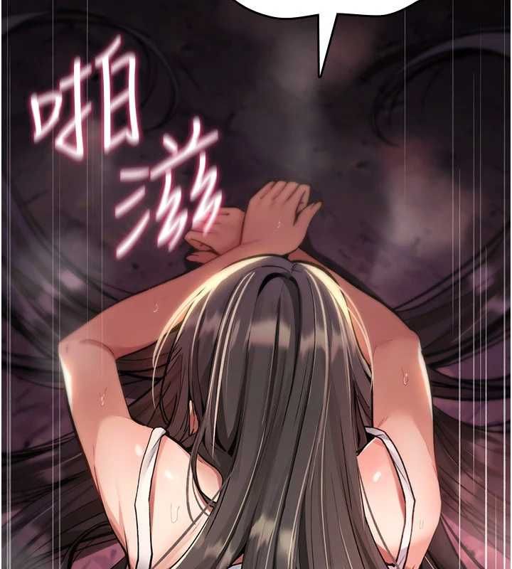 诅咒性转物语第27話-魯蛇骯髒的欲望