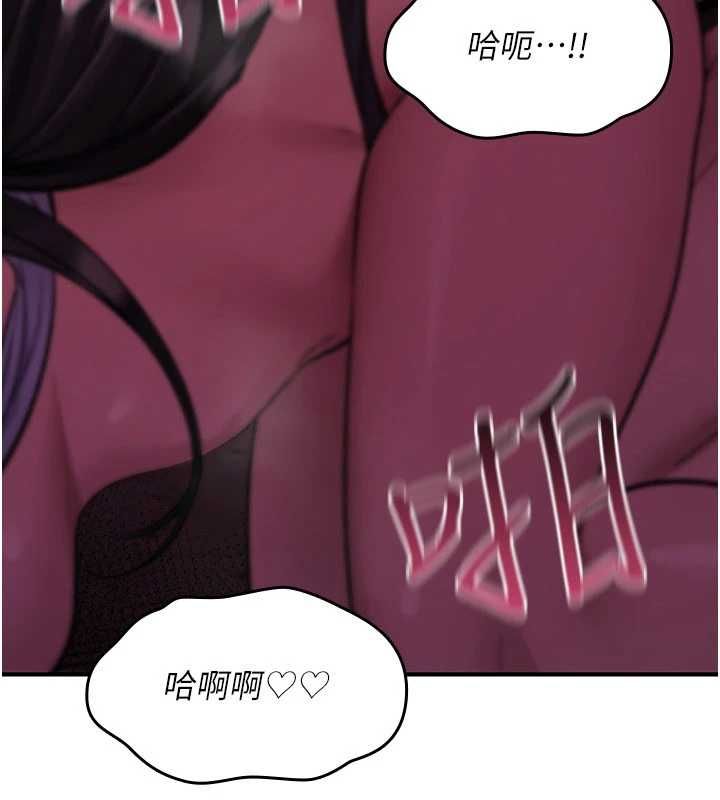 诅咒性转物语第27話-魯蛇骯髒的欲望