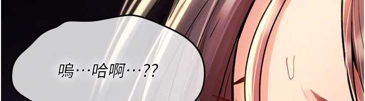 诅咒性转物语第27話-魯蛇骯髒的欲望
