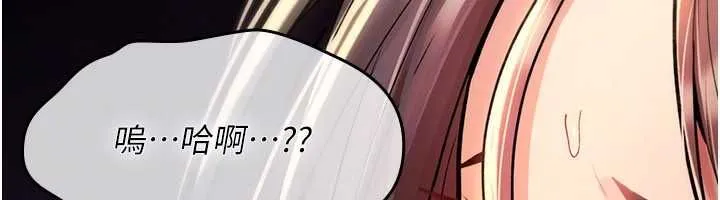 詛咒性轉物語第27話-魯蛇骯髒的欲望
