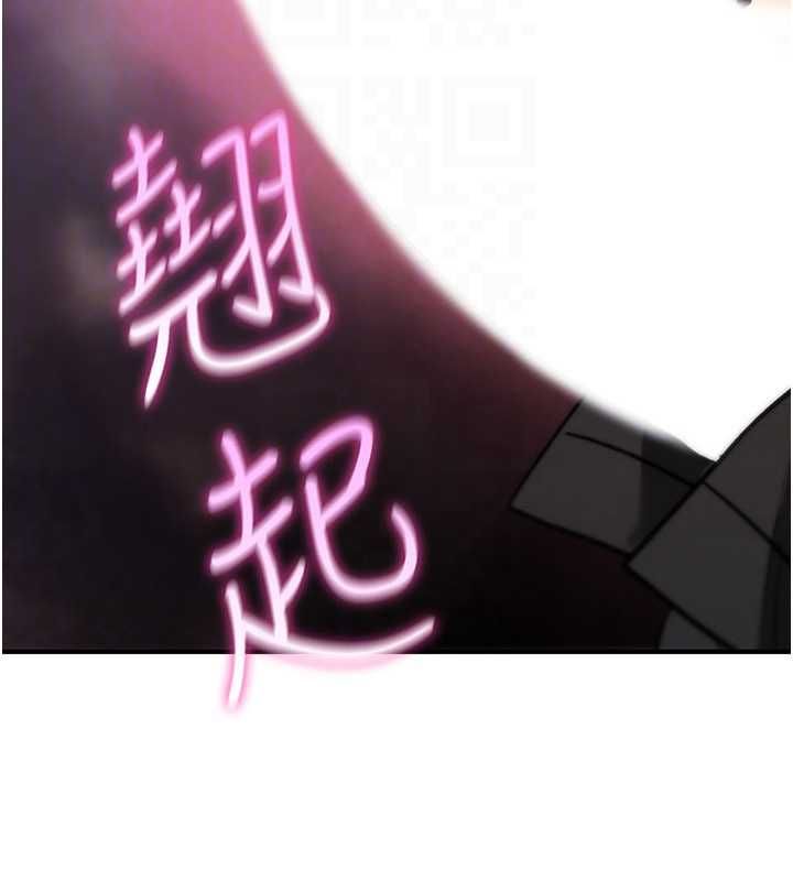 诅咒性转物语第27話-魯蛇骯髒的欲望