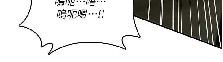 诅咒性转物语第27話-魯蛇骯髒的欲望