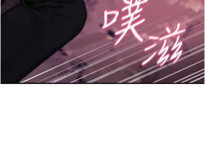 诅咒性转物语第27話-魯蛇骯髒的欲望