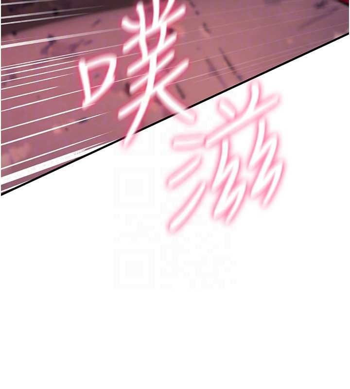 诅咒性转物语第27話-魯蛇骯髒的欲望
