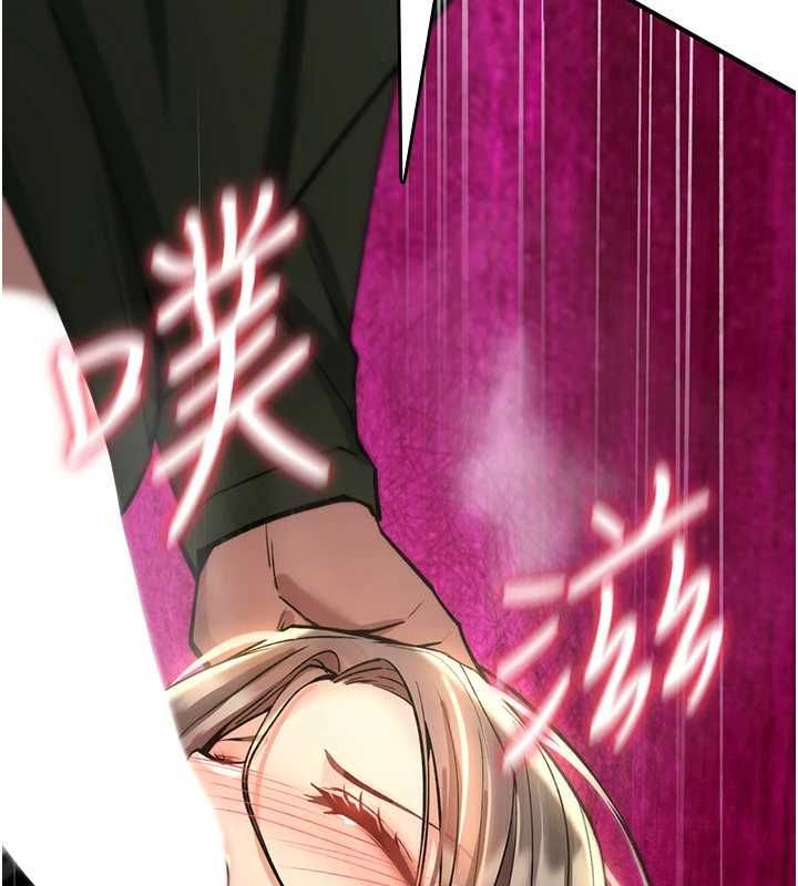 诅咒性转物语第27話-魯蛇骯髒的欲望