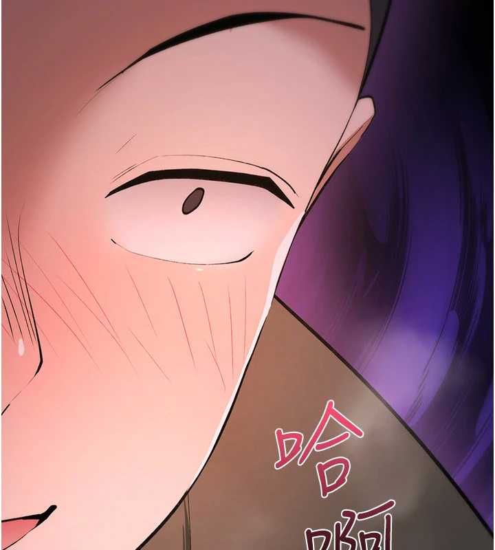 诅咒性转物语第27話-魯蛇骯髒的欲望