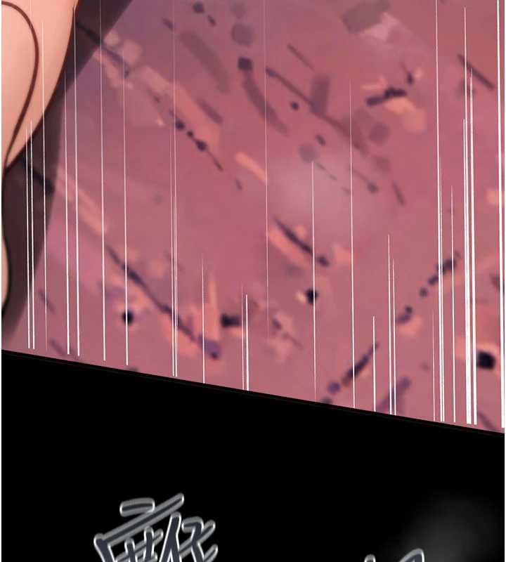 诅咒性转物语第27話-魯蛇骯髒的欲望