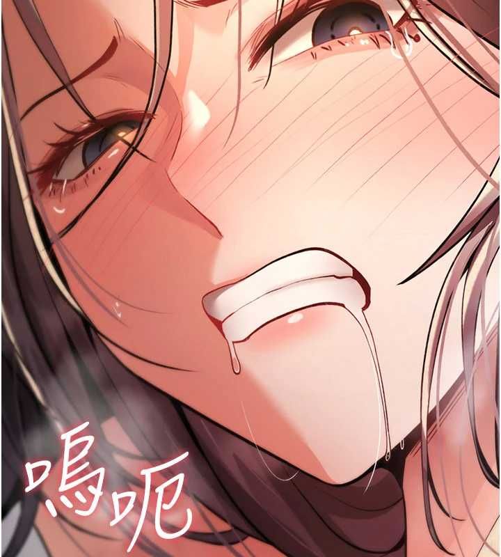 诅咒性转物语第27話-魯蛇骯髒的欲望
