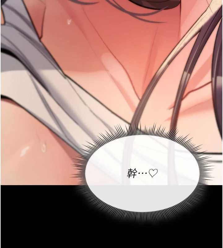 诅咒性转物语第27話-魯蛇骯髒的欲望