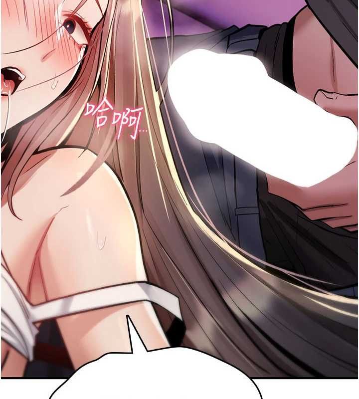 诅咒性转物语第27話-魯蛇骯髒的欲望