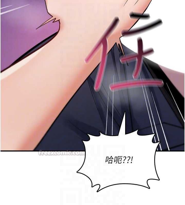 诅咒性转物语第27話-魯蛇骯髒的欲望