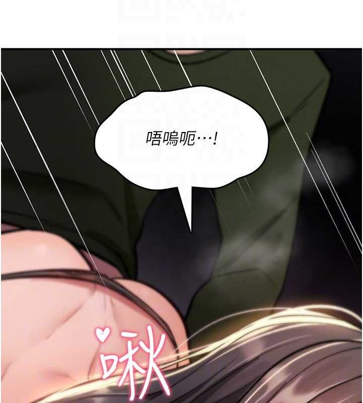 诅咒性转物语第27話-魯蛇骯髒的欲望