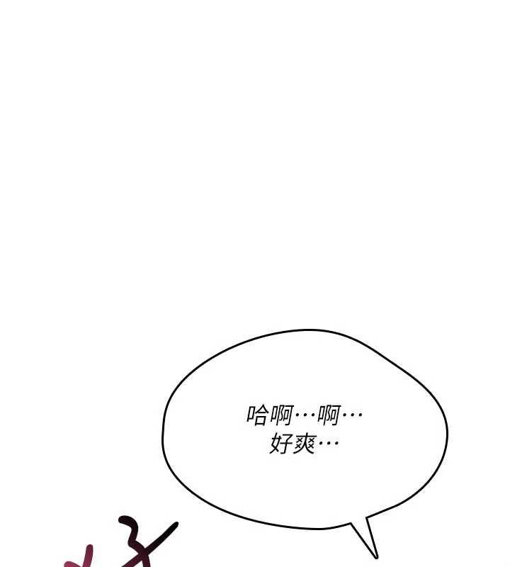 诅咒性转物语第27話-魯蛇骯髒的欲望