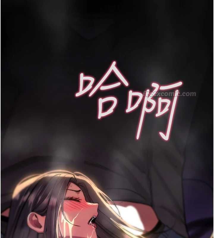 诅咒性转物语第27話-魯蛇骯髒的欲望