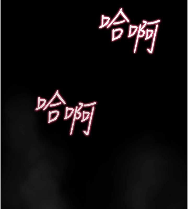 诅咒性转物语第27話-魯蛇骯髒的欲望
