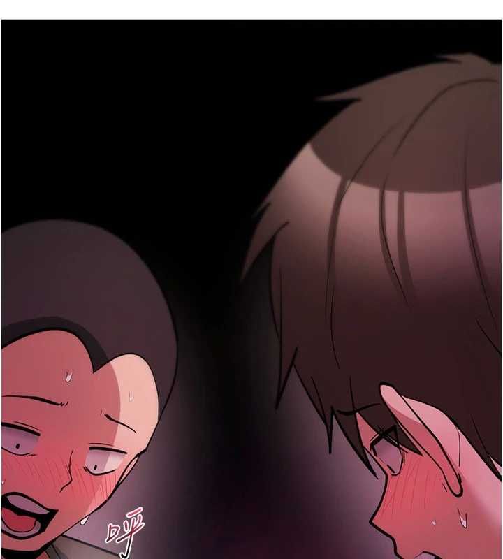 诅咒性转物语第27話-魯蛇骯髒的欲望