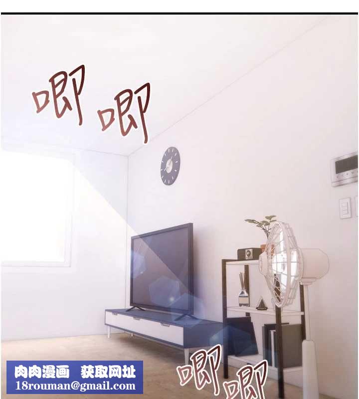 诅咒性转物语第27話-魯蛇骯髒的欲望