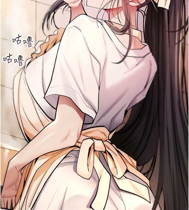 诅咒性转物语第27話-魯蛇骯髒的欲望