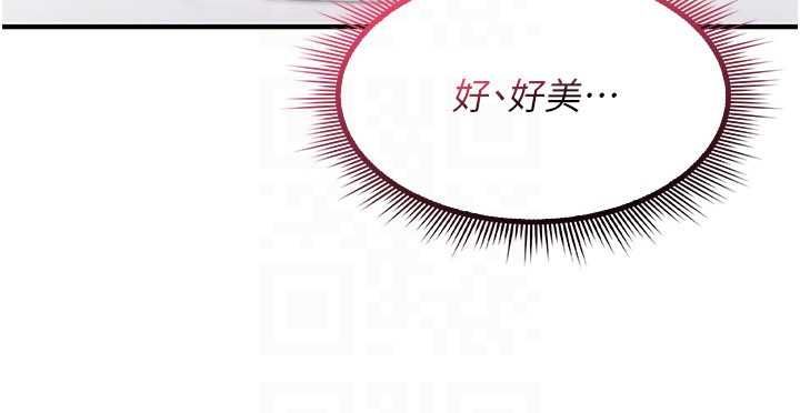 诅咒性转物语第27話-魯蛇骯髒的欲望
