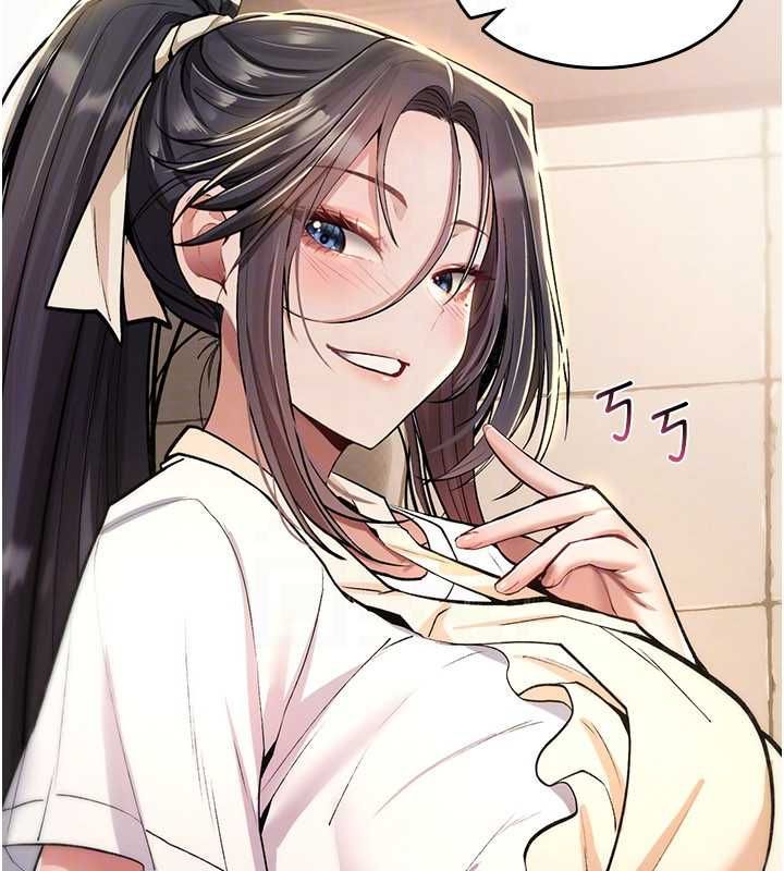 诅咒性转物语第27話-魯蛇骯髒的欲望