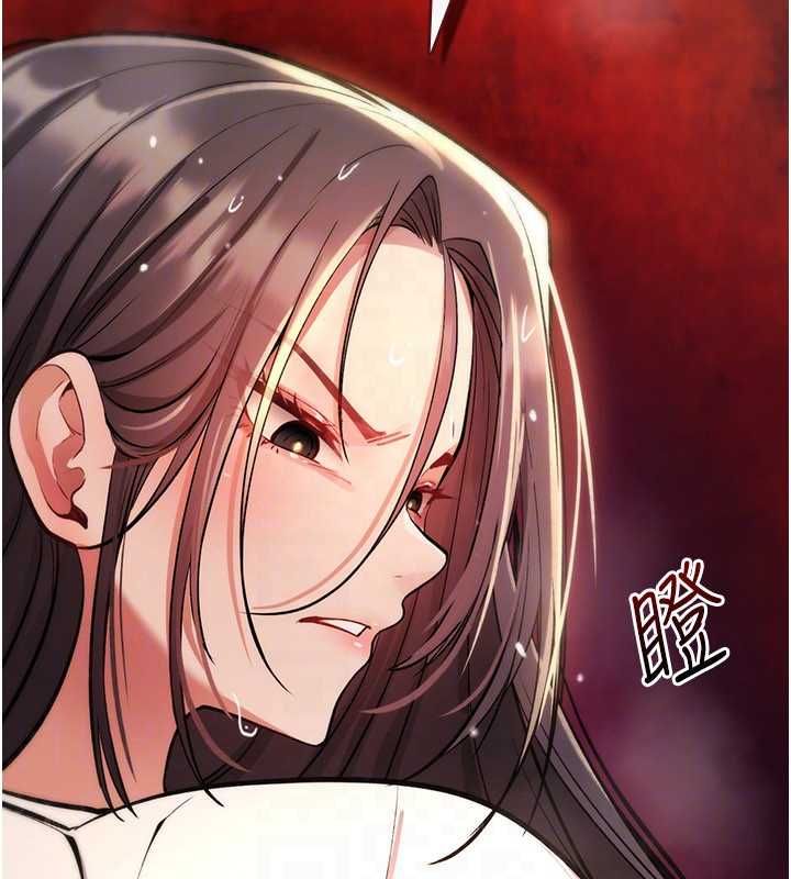诅咒性转物语第27話-魯蛇骯髒的欲望