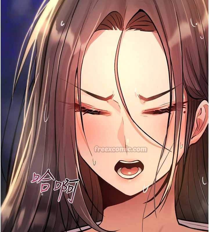 诅咒性转物语第27話-魯蛇骯髒的欲望
