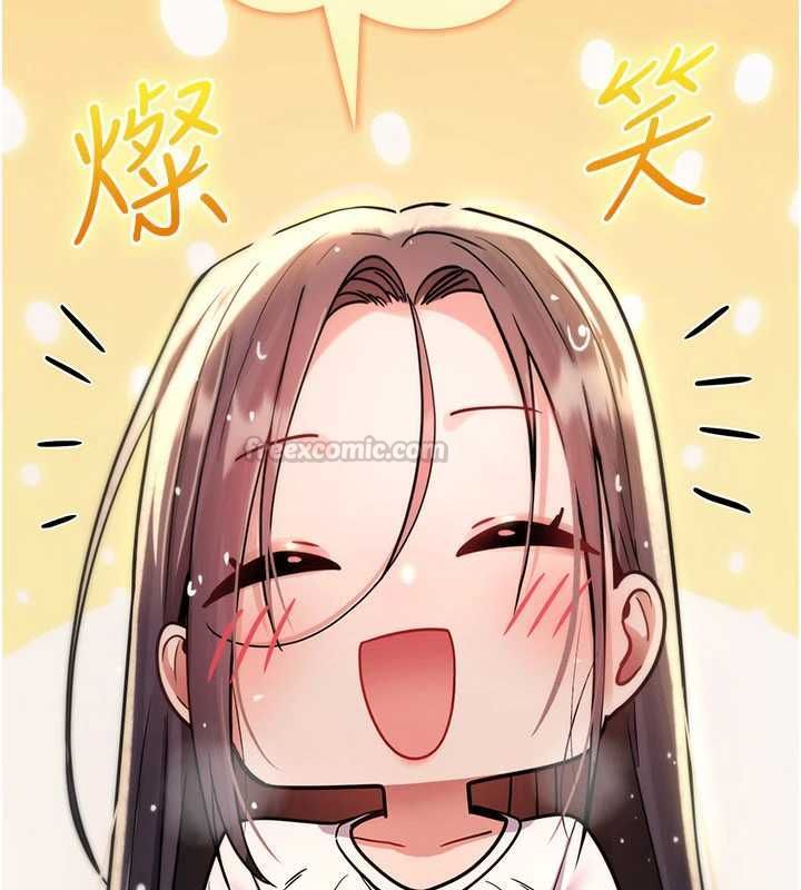 诅咒性转物语第27話-魯蛇骯髒的欲望