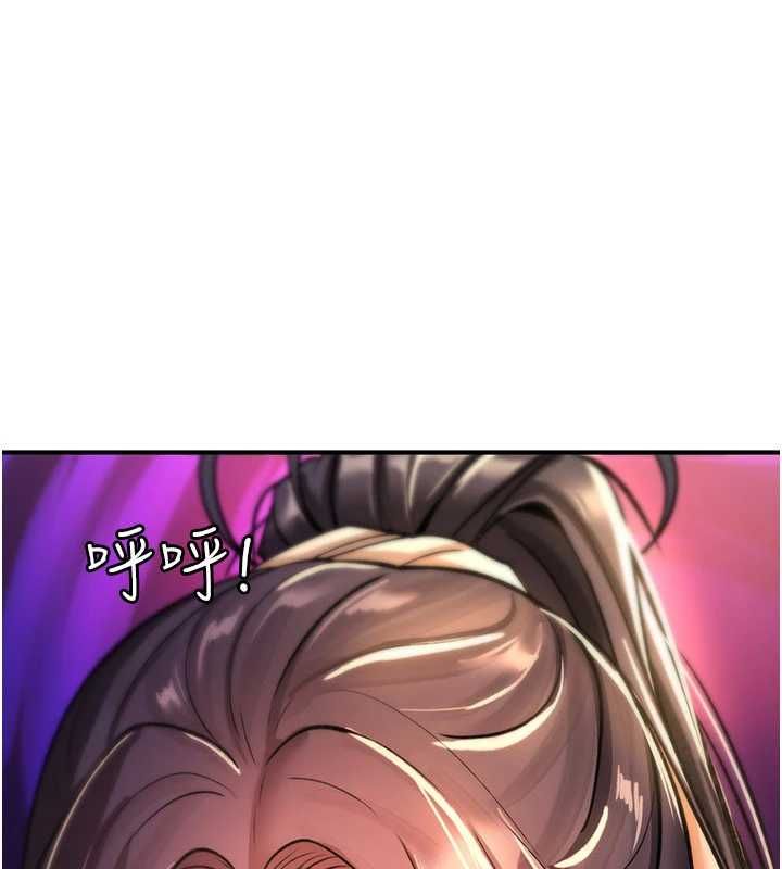 诅咒性转物语第27話-魯蛇骯髒的欲望