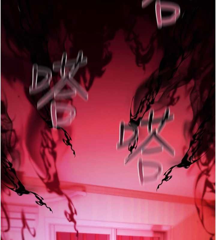 诅咒性转物语第27話-魯蛇骯髒的欲望