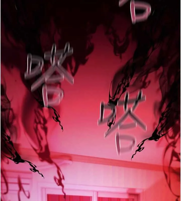 詛咒性轉物語第27話-魯蛇骯髒的欲望