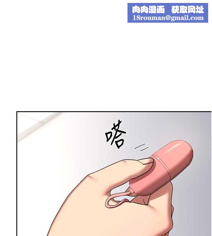 熟女交换计画第69話-繼母想隱藏的過去