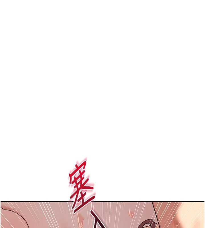熟女交换计画第69話-繼母想隱藏的過去