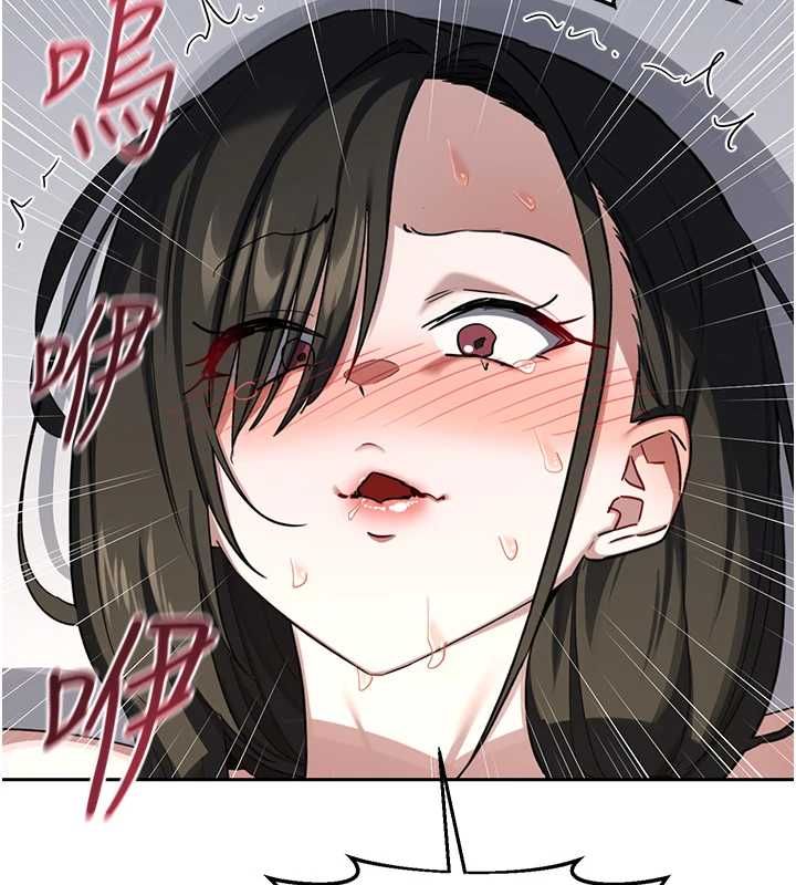 熟女交换计画第69話-繼母想隱藏的過去