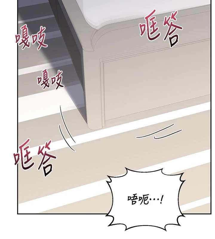 熟女交换计画第69話-繼母想隱藏的過去