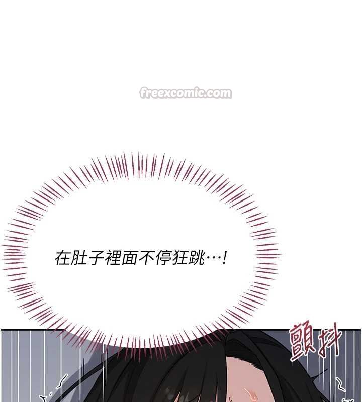 熟女交换计画第69話-繼母想隱藏的過去