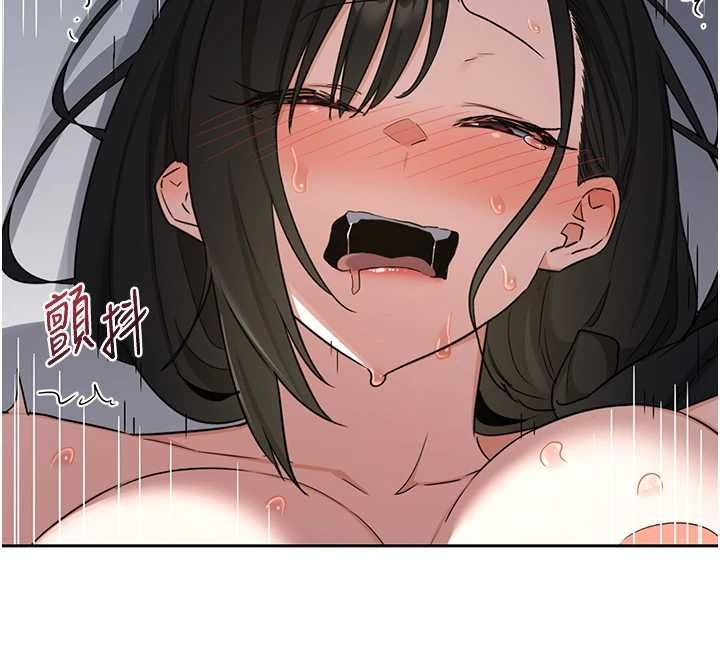 熟女交换计画第69話-繼母想隱藏的過去