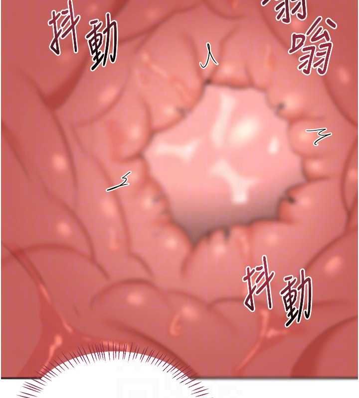熟女交换计画第69話-繼母想隱藏的過去