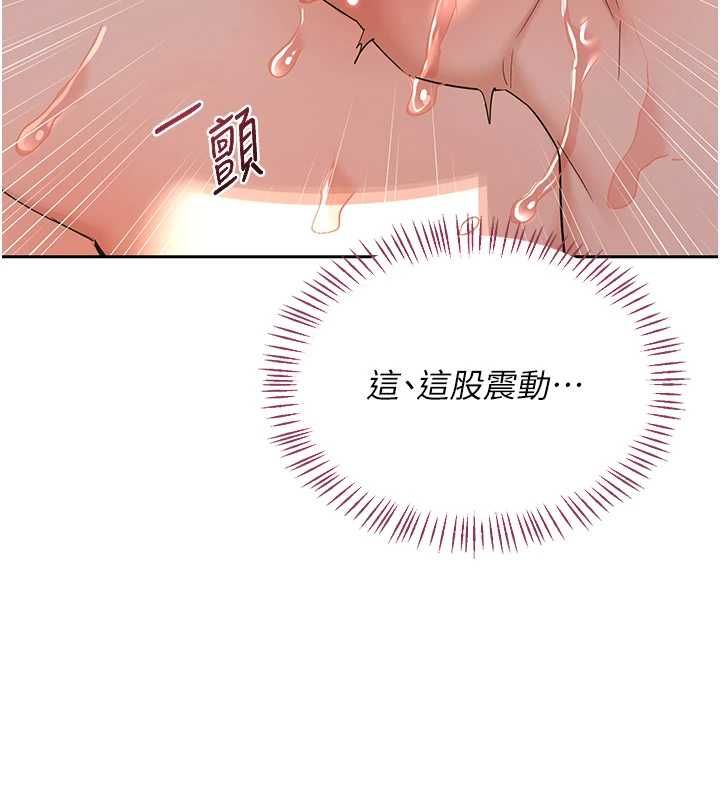 熟女交换计画第69話-繼母想隱藏的過去